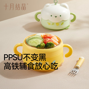 ชามอาหารเด็กแบบมีฉนวนกันความร้อน ยี่ห้อ October Crystal Baby ผลิตจากวัสดุ PPSU ปลอดสาร BPA พร้อมจุกดูดสุญญากาศ สำหรับเด็กอายุ 0-12 เดือน - Product Image 1