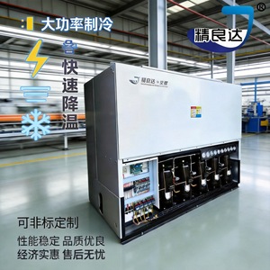 Enfriador de Agua Industrial Jinglianda de 60Hp para Sistema de Refrigeración en Manufactura - Product Image 1