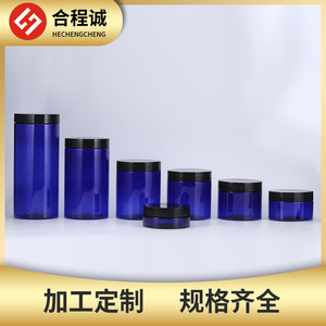 HC-108 Blue PET Cream Bottle 85mm Diameter Screw Top Cylinder <b>Plastic</b> Jar Cosmetic <b>Packaging</b> 180ML 300ML 400ML 500ML 750ML 1L - Product Image 5