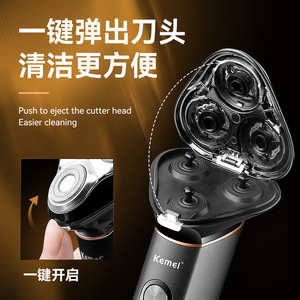 Afeitadora eléctrica Kemei 5080, rotativa, resistente al agua IpX7, pantalla digital, carga USB para hombres - Product Image 2