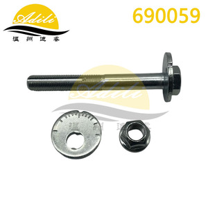 Boulon de bras de suspension Adili 690059 pour Nissan Xterra Pathfinder Frontier Armada 54580-7S000 - Product Image 2