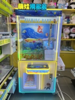 Offre Spéciale grande et mini machine de pêche d'intérieur Console de jeu pour enfants Machine de grue en métal Machine de pêche d'intérieur