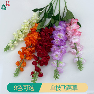 Fleur artificielle en soie Delphinium à tige unique, réaliste, pour décoration de mariage, couleurs mélangées, style moderne - Product Image 1