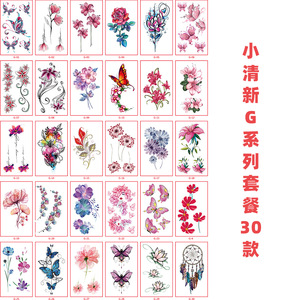 Tatouages temporaires en pâte pour hommes et femmes, vente en gros 2021, motifs floraux durables, adorables, pour les <span class=keywords><strong>doigts</strong></span>, le visage, autocollants de <span class=keywords><strong>tatouage</strong></span> personnalisés - Product Image 3
