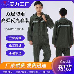 Conjunto de impermeable y pantalones de lluvia de cuerpo completo, color verde militar, transpirable, de alta elasticidad, de PVC, para camping, para adultos. - Product Image 5