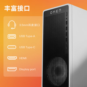 <span class=keywords><strong>OMEN</strong></span> 16L Nueva <span class=keywords><strong>PC</strong></span> de Escritorio para Negocios y Juegos, Intel Core I7 de 10 Núcleos, 32 GB de RAM, 1 TB SSD, GeForce RTX 5060-8G, Pantalla LCD, Enchufe Estadounidense, 1 Año de Garantía - Product Image 2
