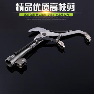 Sécateur à trois roues Gisen Premium pour branches hautes, à cliquet en acier, longue portée, qualité industrielle, en métal - Product Image 1