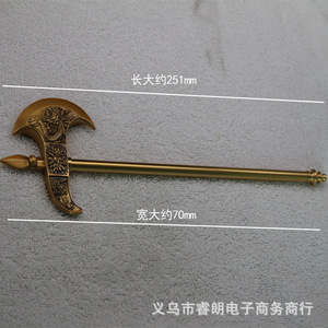 Adorno de Escritorio con Forma de Hacha de Dragón de Latón, 251 mm de Largo, 70 mm de Ancho, Figura Metálica, Decoración para el Hogar, Regalo para Oficina, Artesanía - Product Image 1