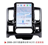 Pantalla Android Estilo Tesla de 14.5 Pulgadas con Navegación GPS y Carplay para Dodge RAM 2008-2014