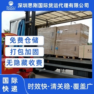 Envío Exprés Internacional Sigang a Italia, Mercancías Generales, Productos Digitales 3C, Ropa, Consolidación de Carga Aérea, LCL Express - Product Image 2