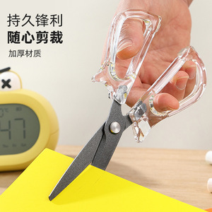 Multi Functional Household <b>Scissors</b> Stainless Steel Ultra Sharp For Home Sewing Paper Cutting <b>Kitchen</b> Use - Product Image 2
