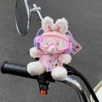 Peluche chien mignon et doux, poupée en peluche, décoration de rétroviseur pour vélo électrique, moto, scooter, vélo, cadeau