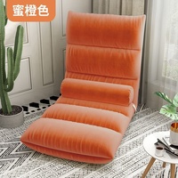 Fauteuil de méditation au sol pliable et réglable, personnalisable et confortable