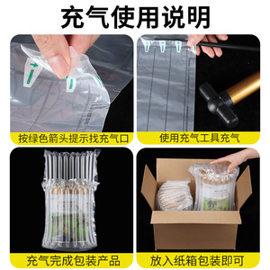 Sac à colonnes d'air Li'an Apple, 6-7 colonnes, emballage gonflable pour la protection logistique des fruits - Product Image 5