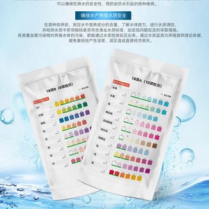 Tiras reactivas de prueba de calidad del agua 18 en 1 de Wancheng Biotechnology para agua potable doméstica, detección de TDS, pH y metales pesados, 10 tubos - Product Image 4