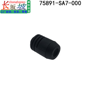 Honda Acura Fit Accord Civic Door Bumper <b>Rubber</b> <b>Blocks</b> 75891-SA7-000 Black Front Rear - Product Image 3