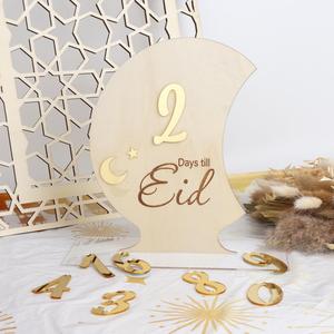 Nouvelles créations de cadeaux décoratifs du Ramadan : Panneau en contreplaqué autoportant « Jours jusqu'à l'Eid » - Product Image 1