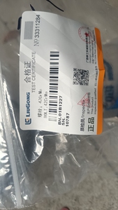เครื่องจักรก่อสร้างคุณภาพสูง 01B1227 บล็อตสำหรับรถตักล้อยี่ห้อ Liugong ที่ใช้งานร่วมกันได้ - Product Image 2
