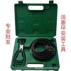 เครื่องมือถอดและติดตั้งแหวนลูกสูบรถแทรกเตอร์แบร์ดสัน คีมประกอบซ่อมเครื่องยนต์ ตัวหนีบ สะดวกในการติดตั้ง - Product Image 1