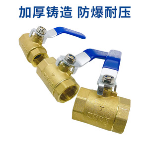 Robinet à bille en laiton DN15 1/2 pouce, type à commande fileté pour conduites d'eau de plomberie - Product Image 3