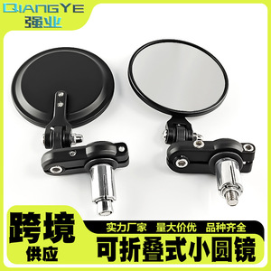 Espejo retrovisor plegable negro para motocicleta Qiangye, espejo para manillar para protección y seguridad - Product Image 5
