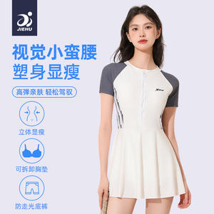 ชุดว่ายน้ำวันพีซสำหรับผู้หญิง Jiehu สีดำขาวลายทาง คอกลม ซิปด้านหน้า ชุดว่ายน้ำสำหรับกีฬาทางน้ำ ขนาดผู้ใหญ่ - Product Image 5