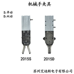 Pneumatic Actuator 2015D S L 1615D S L Aluminum Mechanical Hand <b>Clamp</b> Single Double Acting - Product Image 5