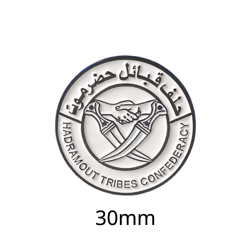 114073-alliance tribale Hadramao 1