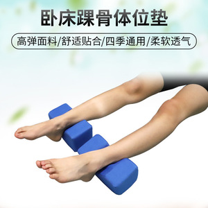 Protège-poignets et protège-chevilles bleu roi en éponge pour la rééducation des jambes - Product Image 5