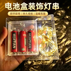 Guirnalda de Luces LED con Cable de Cobre, 30 LED, Funciona con Pilas, Decoración Navideña para Interiores, Iluminación Festiva JX008 - Product Image 4