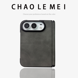 Custodia per iPhone 18 Ultra compatibile, nuova con cerniera a mezza asse, custodia antiurto completamente integrata e pellicola protettiva per lo schermo - Product Image 3