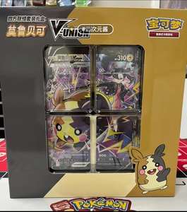 Le fournisseur officiel de boîtes cadeaux Pokémoned Quartet <span class=keywords><strong>Link</strong></span>, best-seller de haute qualité, fournit des cartes de jeu de bataille originales scellées - Product Image 4