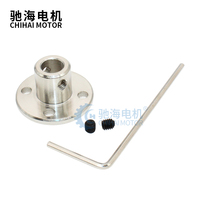 Chihai moteur 8mm/6mm/5mm/4mm/3mm moteur à courant continu bride accouplement rigide bride accouplement moteur Guide arbre axe roulement