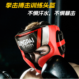 <span class=keywords><strong>Casco</strong></span> <span class=keywords><strong>de</strong></span> Entrenamiento <span class=keywords><strong>de</strong></span> MMA, Taekwondo y <span class=keywords><strong>Boxeo</strong></span>, Venta Directa <span class=keywords><strong>de</strong></span> Fábrica GINGPAI - Product Image 3