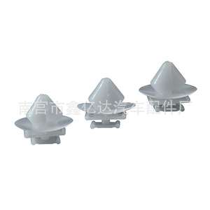 Peugeot New Elysee D150 Door Anti Scratch <b>Clips</b> Plastic Nylon Auto Fastener For <b>Car</b> Repair Replacement Parts - Product Image 5
