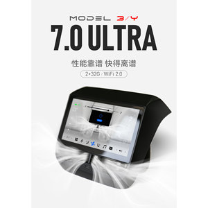 Sistema de Entretenimiento para Asientos Traseros de Tesla, Pantalla LCD de 7 Pulgadas, Bluetooth, Control de Clima - Product Image 2