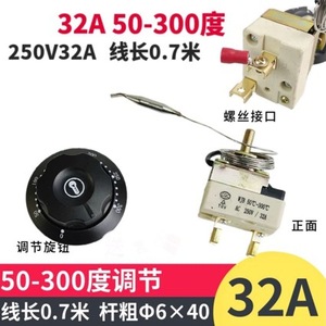 Thermostat 1B-MT-20T, interrupteur de contrôle de température 30-110C 50-300F pour four, friteuse, pot à nouilles, 220V AC - Product Image 4