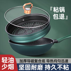 Sartén Antiadherente de Piedra Maifan de 32 cm, Fondo Plano Redondo, Sin Humo, para Estufa de Gas y Caldera, Uso Doméstico - Product Image 5