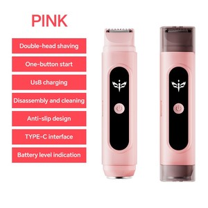 เครื่องโกนหนวดไฟฟ้า USB 2 in 1สำหรับผู้หญิงเครื่องโกนหนวดไฟฟ้าไม่เจ็บชิ้นส่วนส่วนตัวของผู้หญิงผลิตภัณฑ์โกนขน - Product Image 2