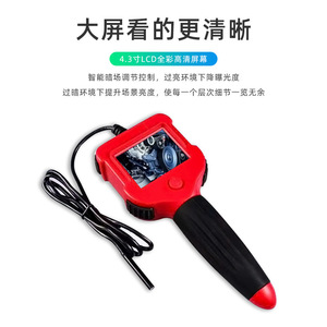 Handheld Endoscope 2.4 Inch Screen 8mm Lens 1080P Industrial Pipe Inspection Automotive Repair Plumbing Use - Product Image 4