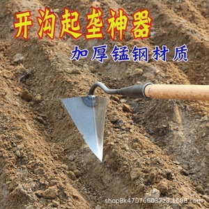 Triangular Hoe Carbon Steel 8 In Blade <b>Metal</b> Handle For Ditching And Plowing - Product Image 4