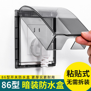 Wall <b>Socket</b> Box 86 Type IP66 Waterproof Surface Mounted With Lid For Bathroom PC Material - Product Image 2
