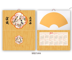 Chinesischer Stil Fu-Zeichen Digitaldruck Wandkalender 2026/2027 Blanko Reispapier Handschrift Kalligraphie Malerei Individuelles Logo - Product Image 3