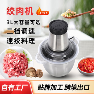 Electric Food <b>Grinder</b> 3L Stainless Steel Bowl Multiple Blades <b>Meat</b> Vegetable Chopper Kitchen Processor - Product Image 4