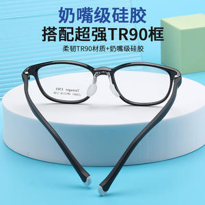 Montures de lunettes rectangulaires pour enfants Teenager Ems 25601, monture complète, verres en résine, branches confortables et flexibles - Product Image 3