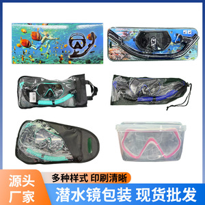 Aishangyou Swimming Goggle Case Mesh Bag One Size Liquid Silicone Pc <b>Material</b> <b>Storage</b> For Swim Dive Gear - Product Image 5