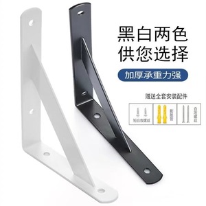 <b>Shelf</b> Support Bracket 304 Stainless Steel Thickened Strong Load-bearing For Kitchen Cabinet Wall Mounting - Product Image 1
