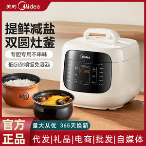 Olla a presión eléctrica Midea de 3.1-4.0L con olla interior de aleación de aluminio, operación con un solo toque para 3-4 personas - Product Image 2