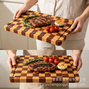 Checkerboard Acacia Wood Cutting Board <b>Set</b> Rectangle Solid Wood Splicing Household Kitchen Chopping Block - Product Image 2