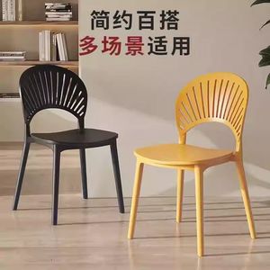 Modern <b>Plastic</b> <b>Dining</b> <b>Chair</b> With Backrest Hollow Seashell Design For Home Or Restaurant Use - Product Image 3